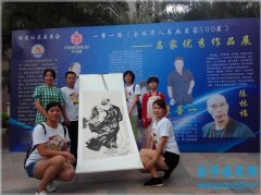 胡景德入选“全球华人书画名家500录”