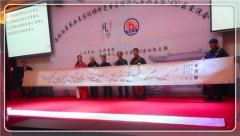 秦守刚入选“全球华人书画名家500录”