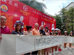 林坤龙入选“全球华人书画名家500录”