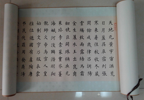 严炳辉入选“全球华人书画名家500录”