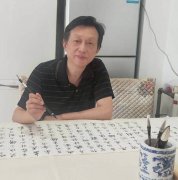 龚晓飞书法《岳阳楼记》入选“全球华人书画名家500录”