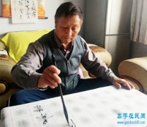 焦作市郭新安行草书法入选“全球华人书画名家500录”