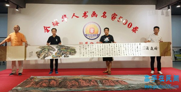 书画鉴定千古难题，书画500名录探索指纹在书画防伪中的应用