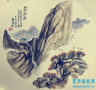 凡一应生死转化人神仙鬼，俱从东岳泰山堪对，方许施行