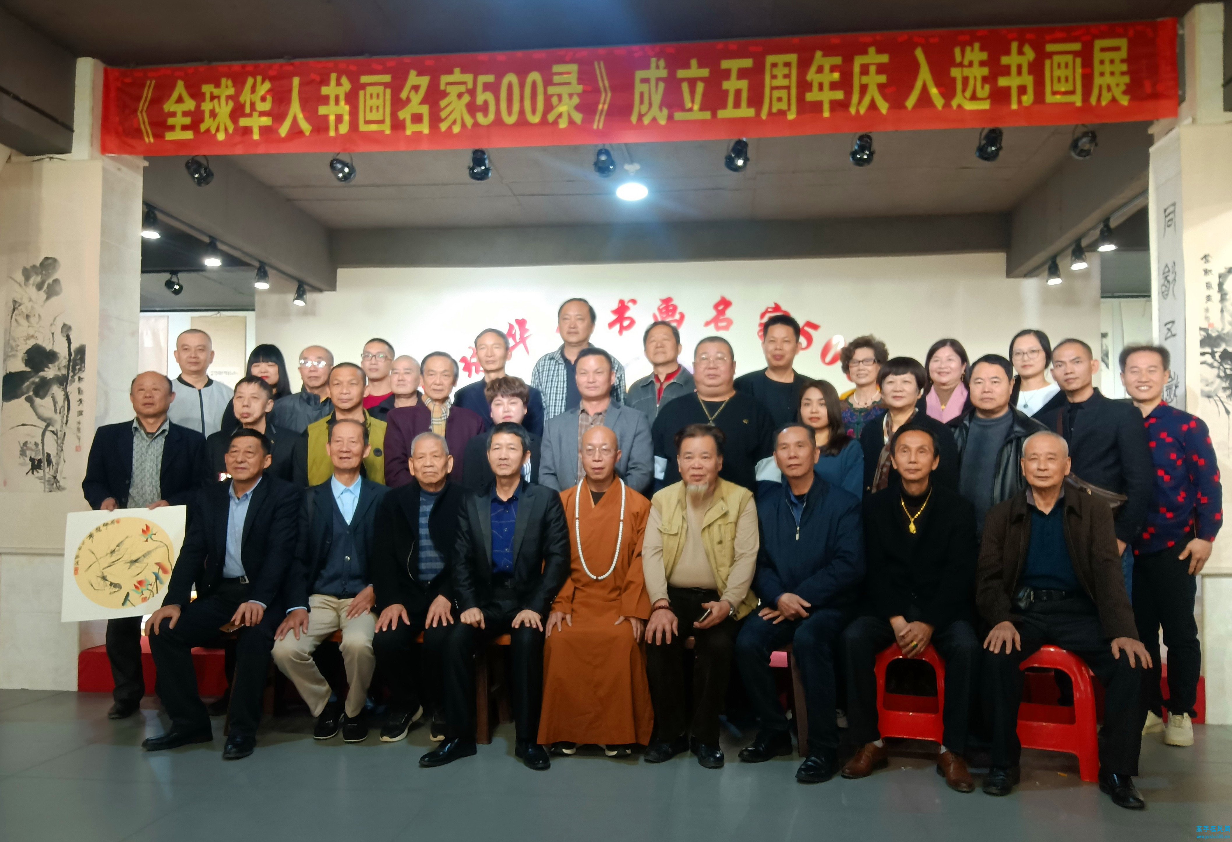 “全球华人书画名家500录”五周年庆，入选书画展在漳州举办